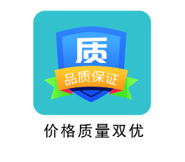 選擇黎民康之理由五 選擇黎民康之理由五